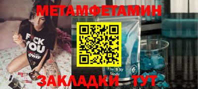 амф Ирбит