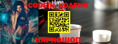 кокаин премиум Ипатово